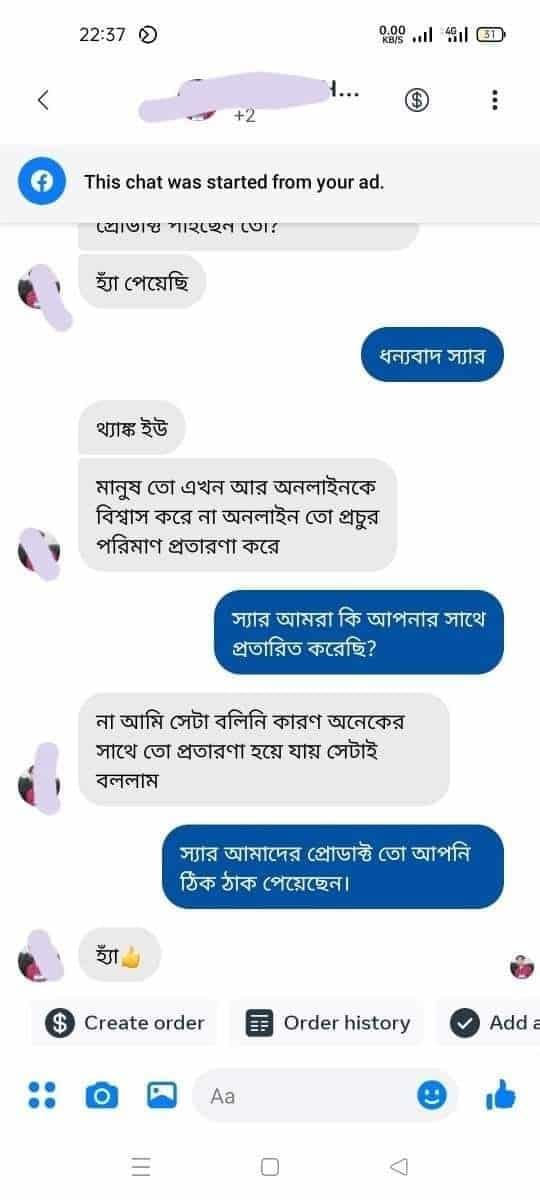 WhatsApp-Image-2024-08-29-at-17.18.13_543ed375