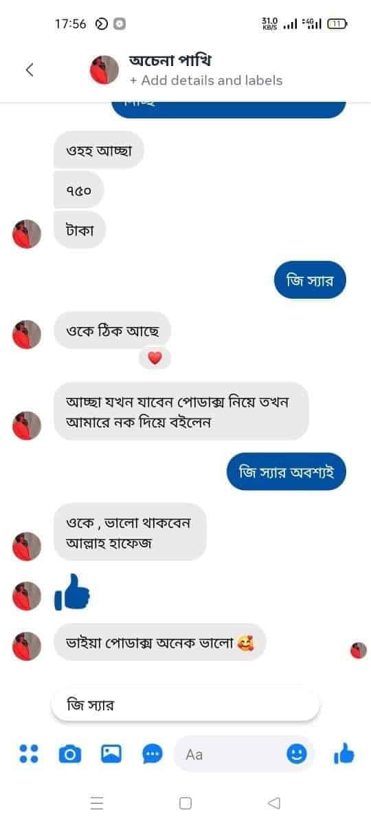 WhatsApp-Image-2024-08-29-at-17.18.14_43e0a500